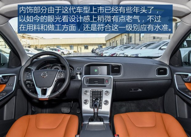 2018沃尔沃S60L内饰图片 2018S60L中控台