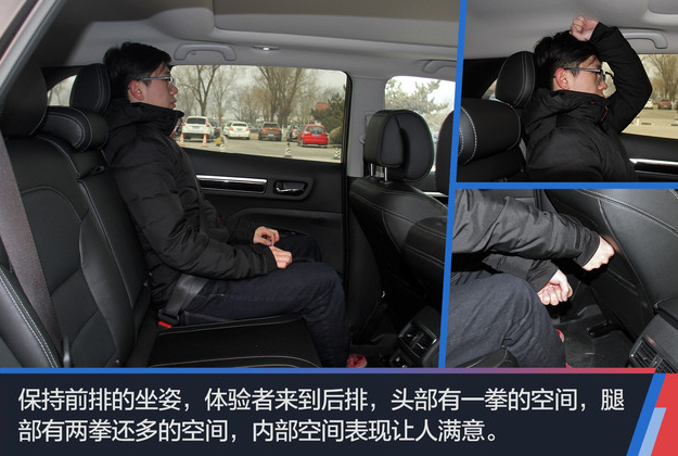 2018款科雷傲评测 18款科雷傲空间大不大？