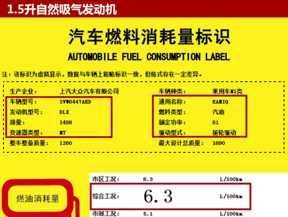 柯米克发动机好不好？柯米克发动机型号