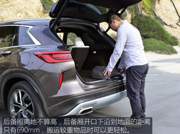 2018款QX50后备箱尺寸 QX50后备厢容积