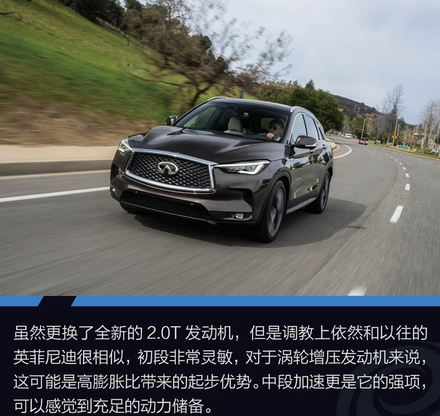 试驾2018款QX50评测 2018款QX50动力怎么样？