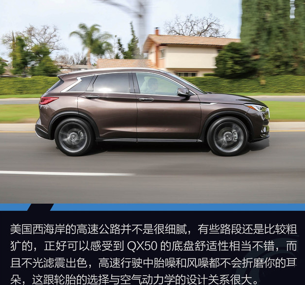 试驾2018款QX50评测 2018QX50底盘怎么样？