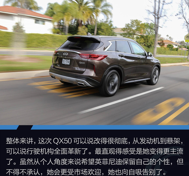 试驾2018款QX50评测 2018QX50底盘怎么样？