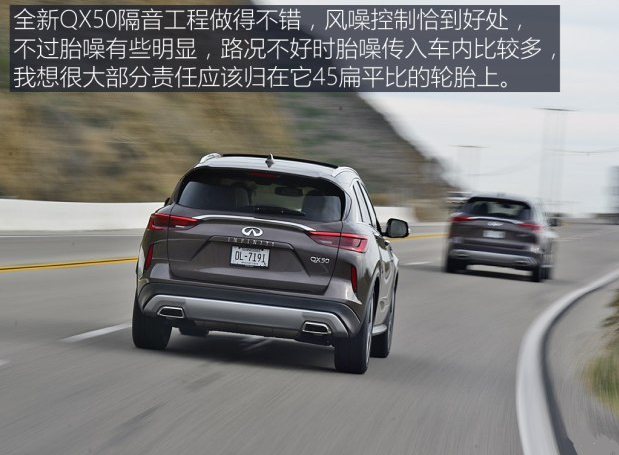 2018款QX50噪音测试 2018QX50隔音怎么样?