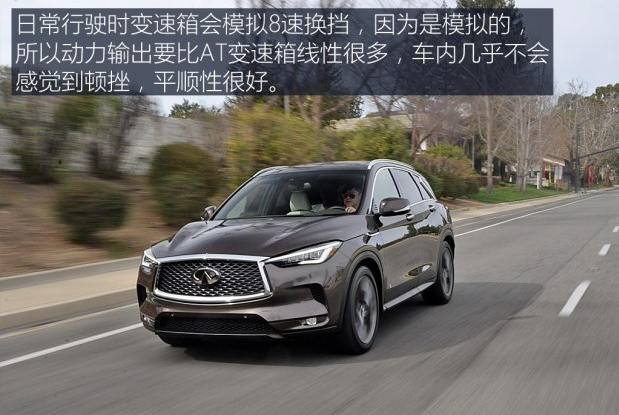 2018款QX50动力好不好？2018QX50动力强不强？