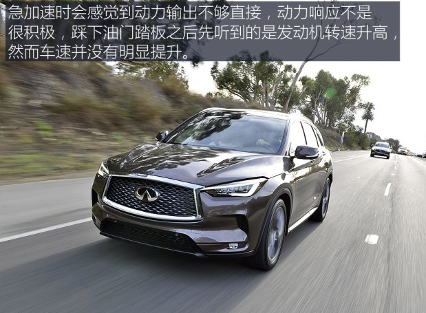 2018款QX50动力好不好？2018QX50动力强不强？