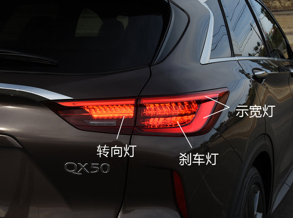 2018款英菲尼迪QX50尾灯怎么样？QX50尾灯效果