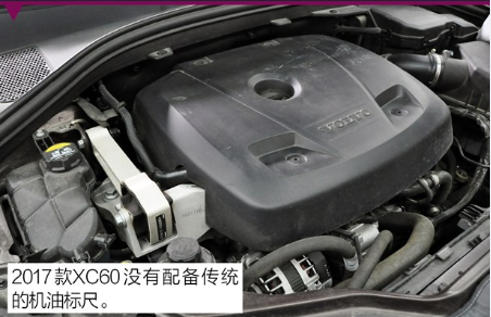 沃尔沃XC60怎么查看机油油位余量和品质