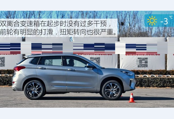 2018哈弗H6coupe百公里加速几秒？2018哈弗H6coupe动力性能