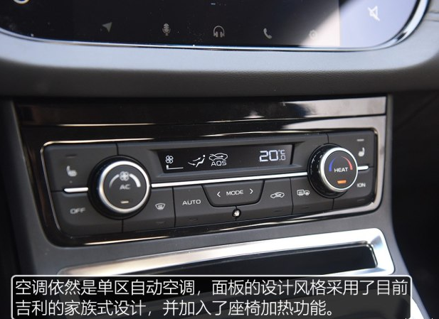 帝豪EV450空调系统 帝豪EV450空气净化