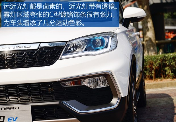 猎豹CS9EV300大灯 CS9EV300灯光配置