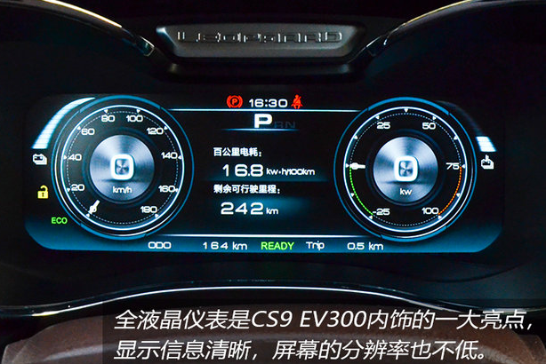 猎豹CS9EV300仪表盘图片解析