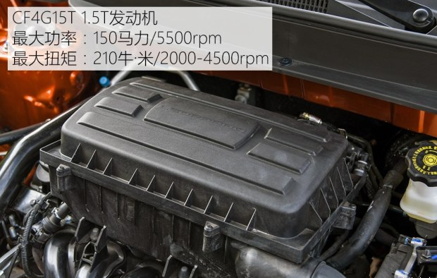 猎豹CS91.5T发动机型号 猎豹CS91.5T哪里产的