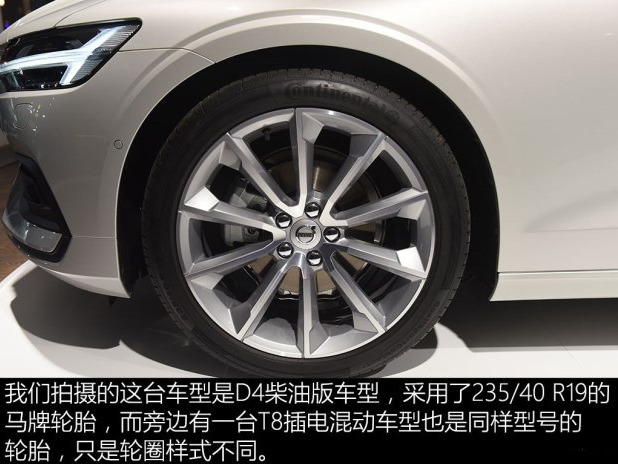 2018沃尔沃V60轮圈尺寸 全新V60轮胎型号