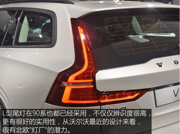 2018款全新沃尔沃V60尾灯怎么样？