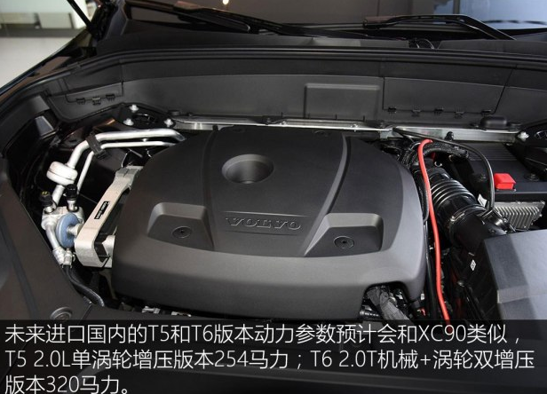 2018沃尔沃V60发动机好不好？全新V60用什么发动机？