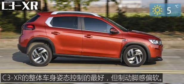 2018款C3XR刹车性能测试 C3XR刹车距离几米？