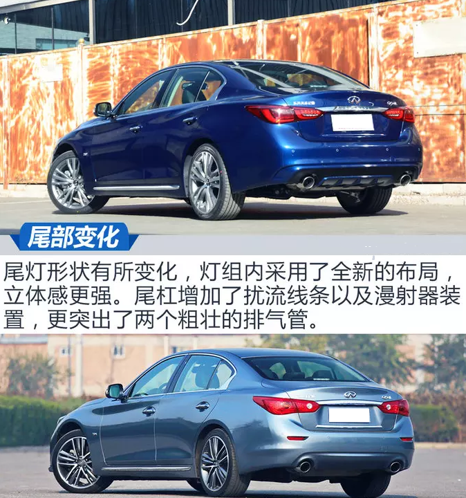 2018款Q50L尾灯设计 2018英菲尼迪Q50L排气管