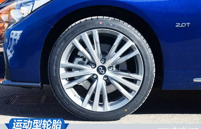 2018款英菲尼迪Q50L轮胎型号 Q50L轮圈尺寸