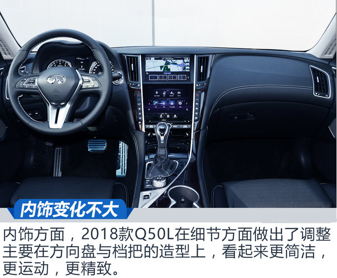 2018英菲尼迪Q50L方向盘按键图解