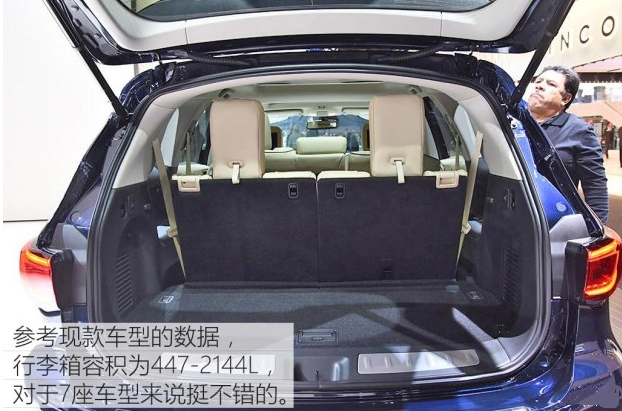 英菲尼迪QX60后备箱容积怎么样？QX60后备箱大吗？