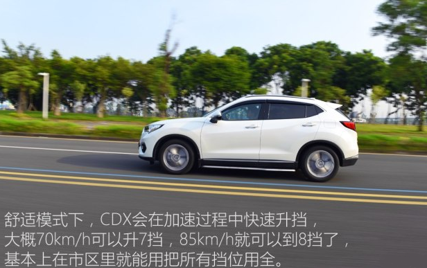 讴歌CDX动力怎么样？试驾讴歌CDX评测