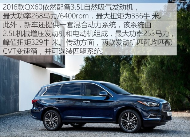 英菲尼迪<font color=red>QX60发动机</font>怎么样？英菲尼迪QX60轮胎尺寸如何？