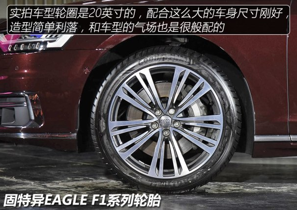 2018款奥迪A8L轮圈尺寸 18款奥迪A8L轮胎型号