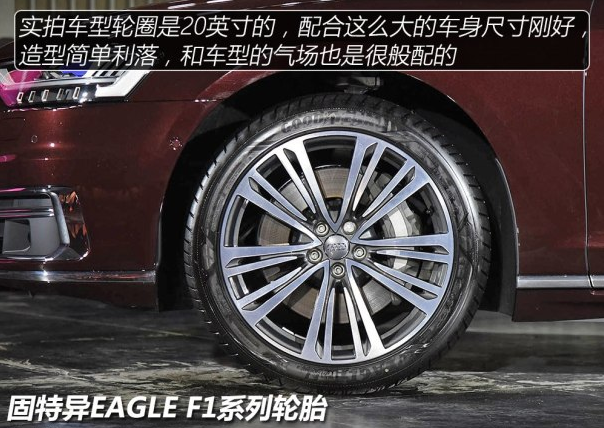 2018款奥迪A8L轮圈尺寸 18款<font color=red>奥迪A8L轮胎</font>型号