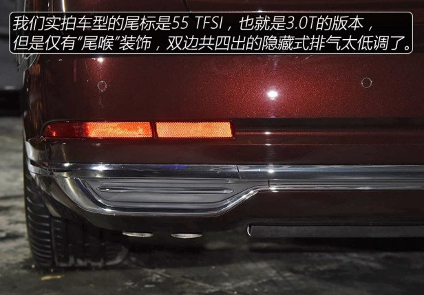 2018款全新奥迪A8L排气管 全新A8L尾部