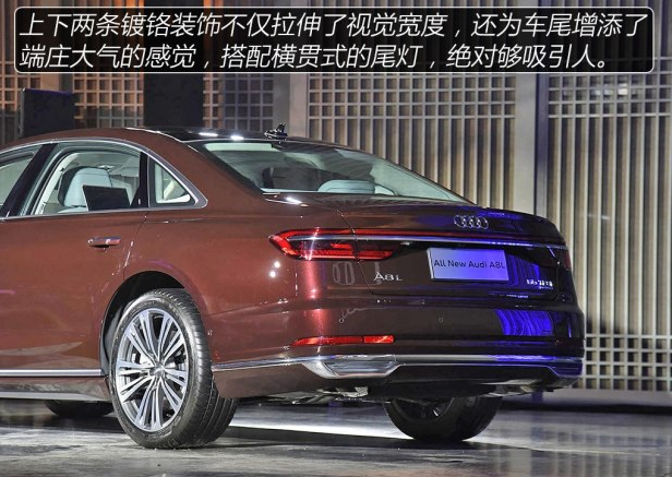 2018款全新奥迪A8L排气管 全新A8L尾部