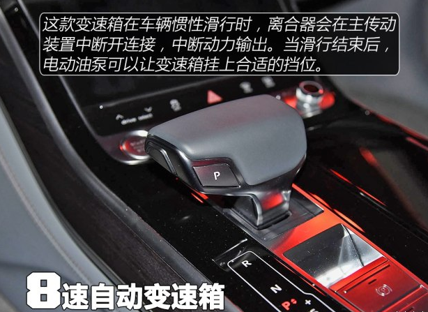 2018奥迪A8L变速箱好不好？全新A8L用什么变速器？