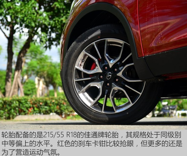 2018款东南DX3轮胎规格怎么样？<font color=red>东南DX3车辆悬架</font>如何？
