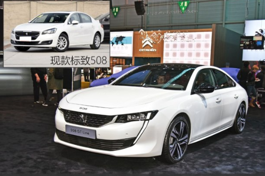 2019款全新标致508价格多少？全新标致508售价多少