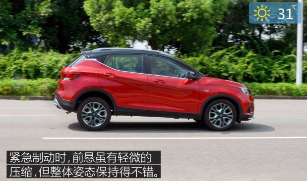 <font color=red>2018款东南DX3刹车距离</font>怎么样？东南DX3刹车系统怎么样？