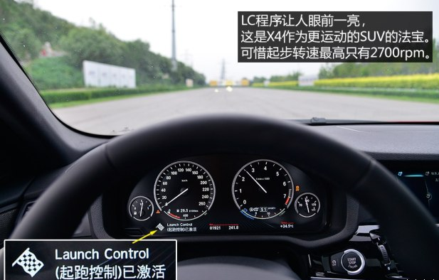 宝马X40-100km/h的加速时间多少？