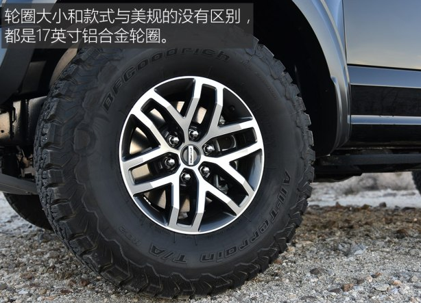 2018款福特F-150猛禽的车身尺寸多少？福特F-150猛禽轮胎规格？