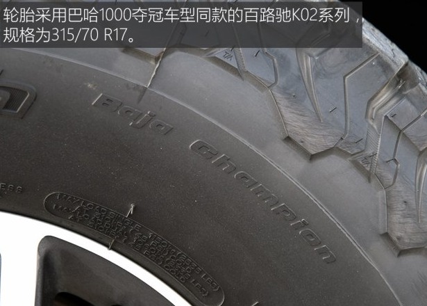 2018款福特F-150猛禽的车身尺寸多少？福特F-150猛禽轮胎规格？