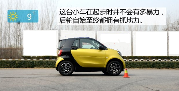 smart fortwo0-100km/h加速怎么样？smart fortwo加速时间多少？