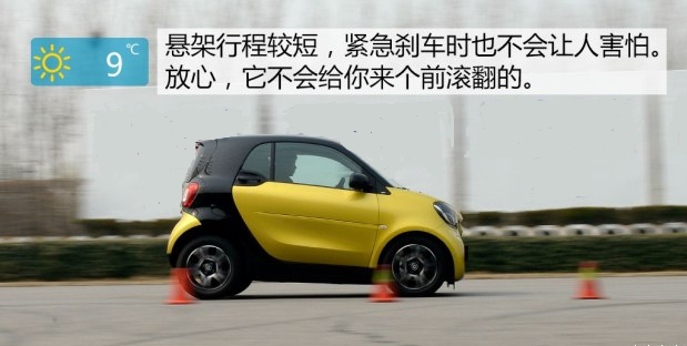 smart fortwo刹车系统怎么样？smart fortwo刹车距离怎么样?