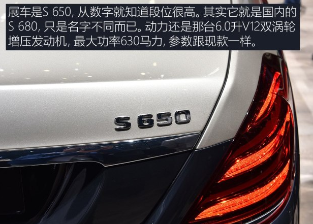 2019款迈巴赫S680发动机好不好？迈巴赫S680动力参数