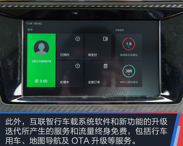 2018款名爵ZS中控屏幕 18款名爵ZS车载互联智行系统
