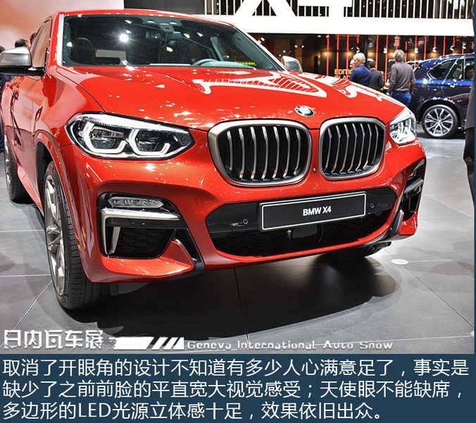 2019款全新宝马X4什么时候上市？