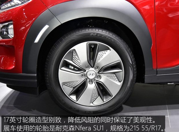 现代KONAEV轮圈尺寸 <font color=red>现代KONAEV轮胎</font>型号