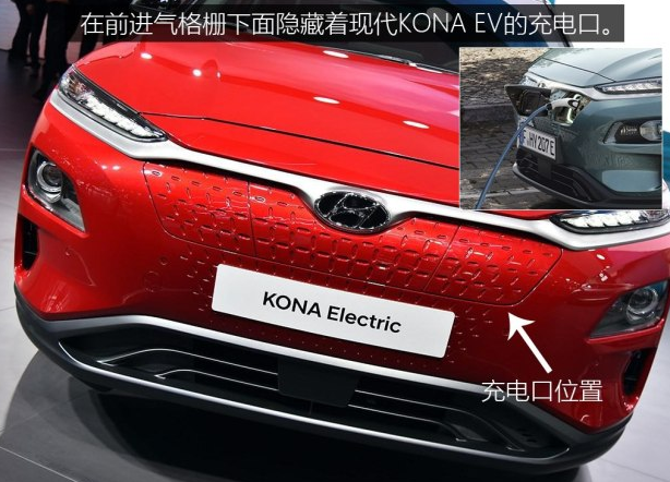 现代KONA EV充电时间 KONAEV快充要多久？