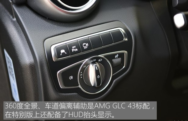 奔驰GLC43 AMG配置好不好？奔驰GLC43 AMG仪表盘怎么样？