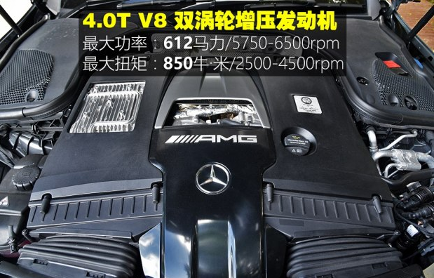 奔驰E63 AMG搭载的是什么发动机？奔驰E63 AMG用的什么变速箱？