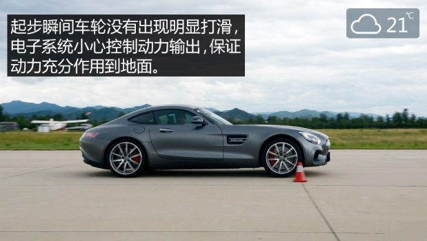 <font color=red>奔驰AMG</font> GT加速测试奔驰 AMG GT百公里加速几秒？