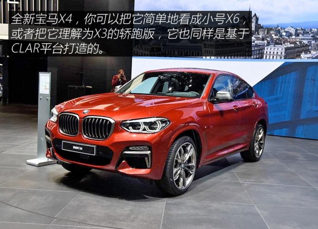 2019全新宝马X4价格多少钱？19款宝马X4售价大约