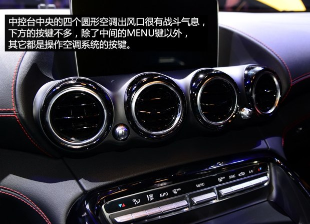 奔驰AMG GT中控实用吗？奔驰AMG GT空调出风口造型？